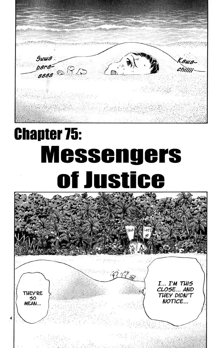 Yakitate Japan Chapter 75 5